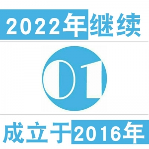 01资源网2021年度总结报告